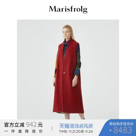 Marisfrolg玛丝菲尔马海毛2020年冬季新款女装酒红色中长款马夹商品大图