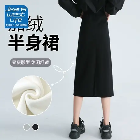 真维斯LIFE黑色a字半身裙秋冬款小个子宽松显瘦冬天加绒加厚裙子图片
