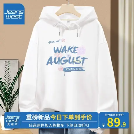 KV真维斯连帽卫衣女2023春秋休闲运动上衣新款设计感棉薄针织外套商品大图