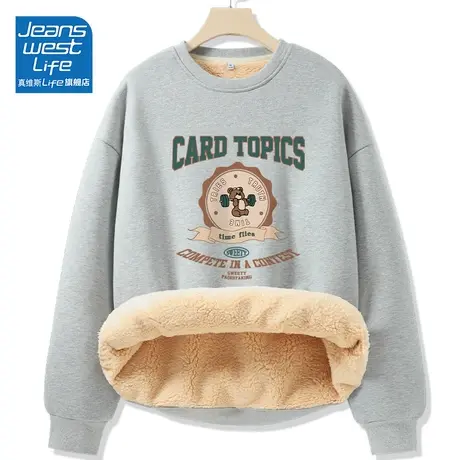 真维斯LIFE灰色羊羔绒外套女2023新款爆款宽松韩版加绒加厚卫衣女商品大图