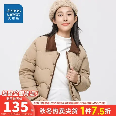 LG真维斯2023冬季新款女装纯色宽松保暖拼色翻领简约休闲棉衣外套图片