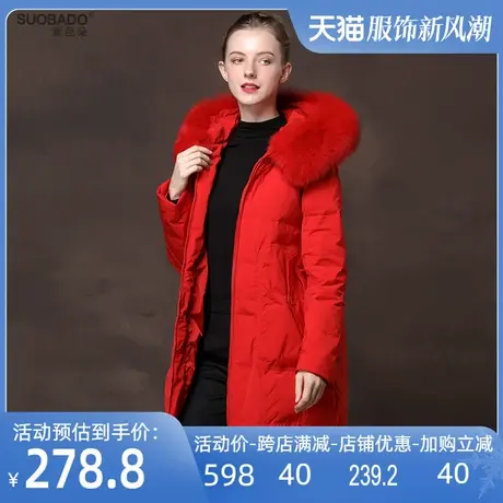 断码特价狐狸毛领中长款羽绒服女2024冬新款真毛领白鸭绒外套图片