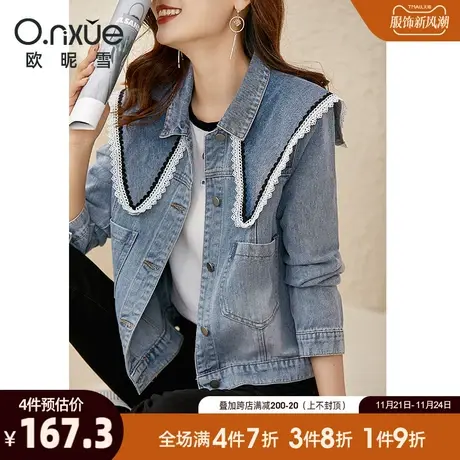 欧昵雪2023春秋新款织带花边拼接牛仔外套女长袖直筒通勤小众时尚商品大图