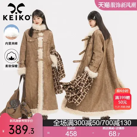 重工棕色复古皮毛一体皮大衣绗缝夹棉冬季美拉德长款环保皮草皮衣图片