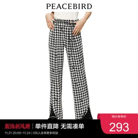 太平鸟时尚夏季新款千鸟格印花拖地裤A5GBC3A16奥莱图片
