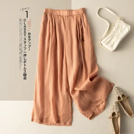 苎麻阔腿裤文艺复古显瘦棉麻休闲裤麻裤宽松高腰垂感2022春夏新款商品大图