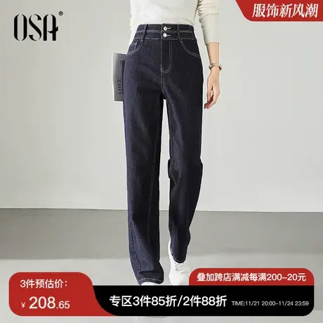 OSA欧莎蓝色直筒高腰牛仔裤女初秋装2023年新款宽松显瘦阔腿裤子商品大图