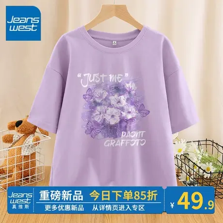 ZR真维斯t恤女2023新款夏季短袖高级感时尚洋气百搭宽松短款t恤女商品大图