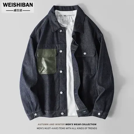 美式休闲撞色口袋牛仔夹克男春秋新款潮流深蓝色宽松微阔工装外套商品大图