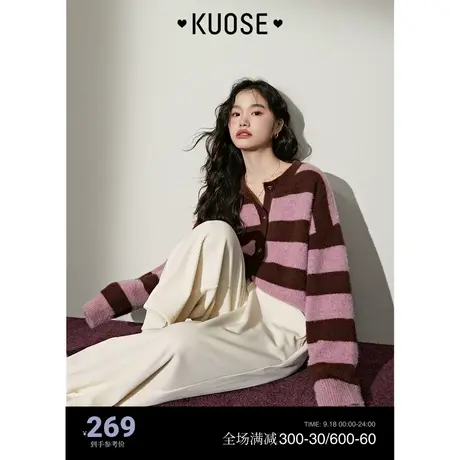 阔色粉条纹针织衫毛衣女2023新款秋冬厚短款开衫外套小个子上衣商品大图