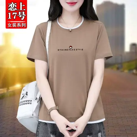 恋上17号短袖t恤女2023年新款夏季洋气时尚衣服女装中年妈妈纯棉图片