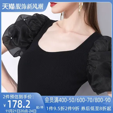 AUI黑色名媛气质短袖V领针织衫女2024夏新款小个子灯笼袖修身上衣图片