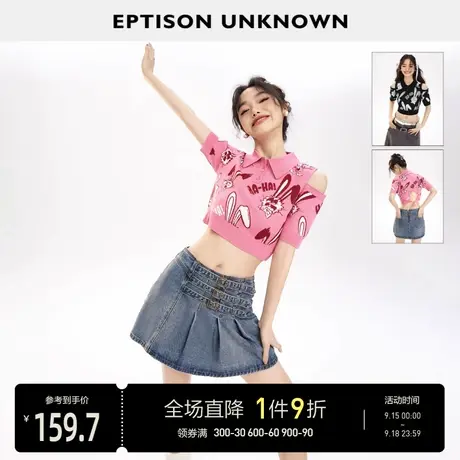 EPTISON针织短袖女2023夏季新款复古甜酷Polo领短款小个子T恤上衣图片