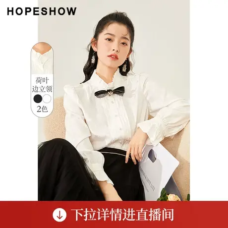 【直播专享】冬季木耳边立领泡泡袖提花雪纺衫90121320302红袖商品大图