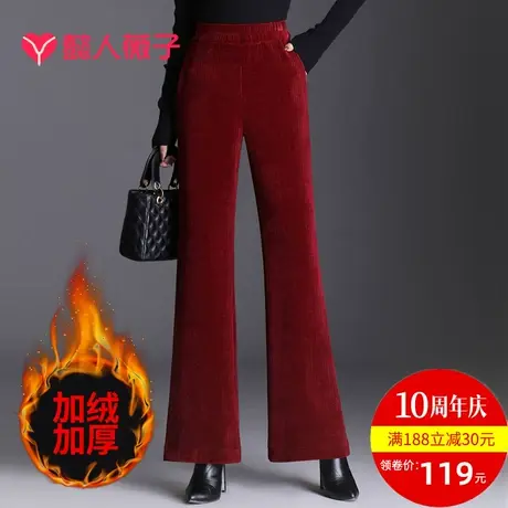 裤子女微喇秋冬雪尼尔2022年新款加绒收腹喇叭裤显瘦直筒红色长裤图片