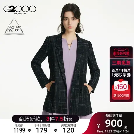 【可机洗】G2000女装早春西装外套垂坠感男友版型休闲西装图片