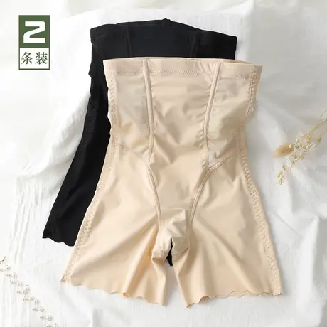 塑腰收腹安全裤女高腰无痕冰丝提臀塑身保险打底短裤夏防走光薄款商品大图