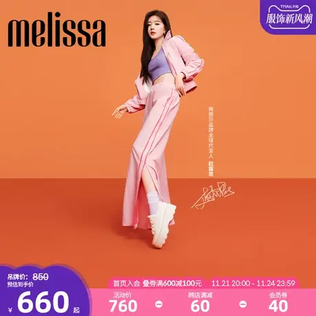 Melissa梅丽莎早春款厚底系带女士休闲单鞋32548图片