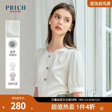 PRICH夏新款洋气气质简约肩部抽褶优雅气质通勤衬衫上衣女商品大图