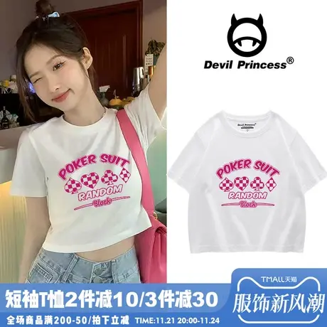 chic港风2024夏辣妹露脐短款t恤女ins韩版宽松纯棉短袖小个子上衣图片