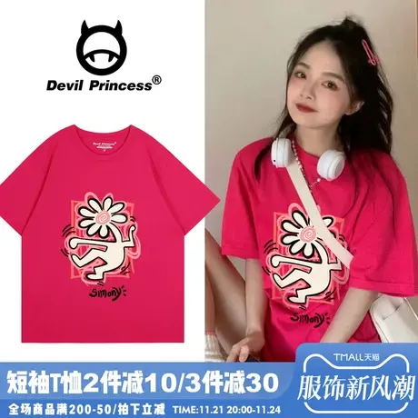 甜美风显白玫红色短袖女t恤2024夏季新款宽松韩版超好看正肩上衣商品大图