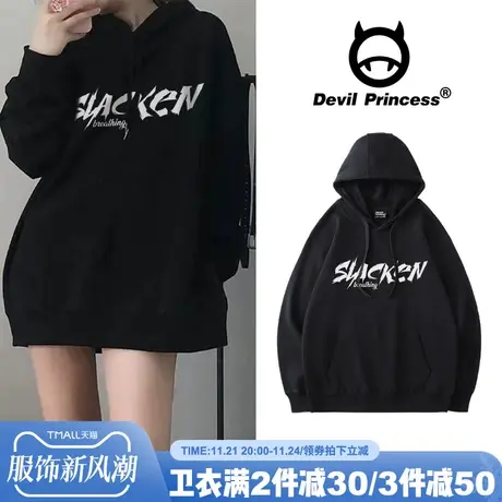 oversize韩版连帽黑色卫衣女春秋薄款小众高街潮牌ins高级感上衣商品大图