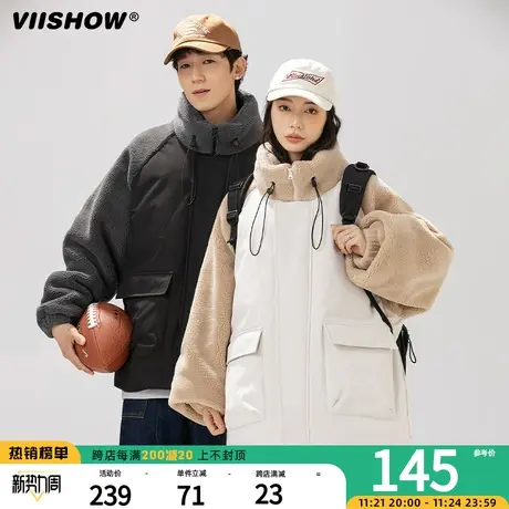 VIISHOW仿羊羔绒撞色拼接立领棉衣棉服男女冬保暖加厚慵懒风外套商品大图