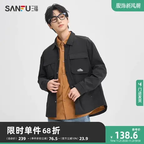 三福2023秋男士山脉印花夹克 户外时尚宽松翻领外套男475274商品大图