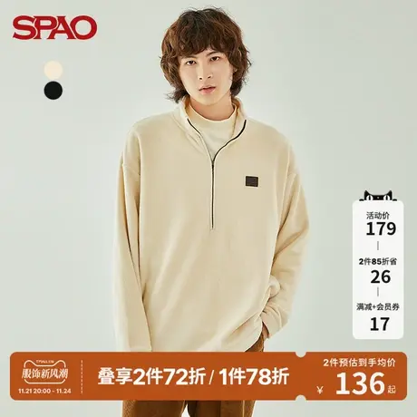 SPAO男士卫衣春季新款套头立领摇粒绒卫衣SPFWB4TH42商品大图