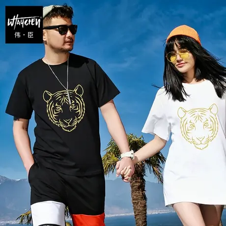 伟臣潮流大码男装夏季短袖T恤男胖子加肥加大宽松本命年老虎半袖商品大图
