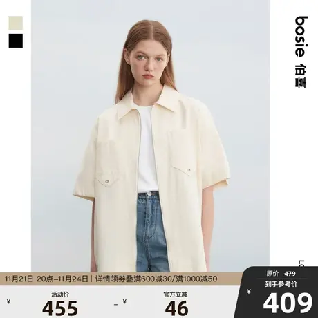 bosie夏季新款短袖衬衫男情侣纯色宽松双开拉链外套式衬衣新品潮商品大图