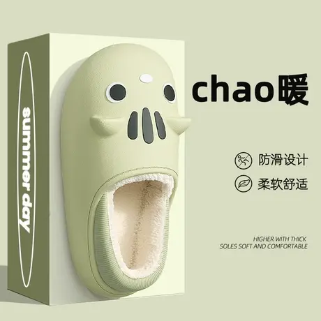 包跟厚底棉拖鞋女士2023秋冬季室内家居防滑家用可爱毛绒保暖棉拖商品大图