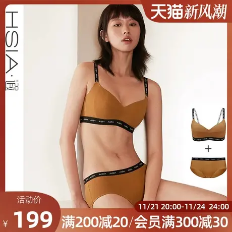 HSIA遐无钢圈软支撑内衣女套装薄款字母肩带夹棉大码大胸显小文胸商品大图