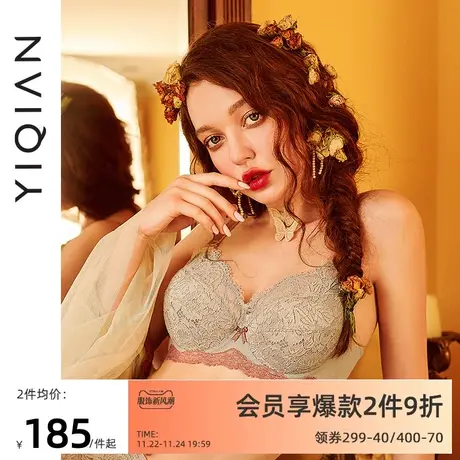 怡倩撞色大胸显小内衣女薄款【刚刚好】收副乳防下垂大码超薄文胸商品大图