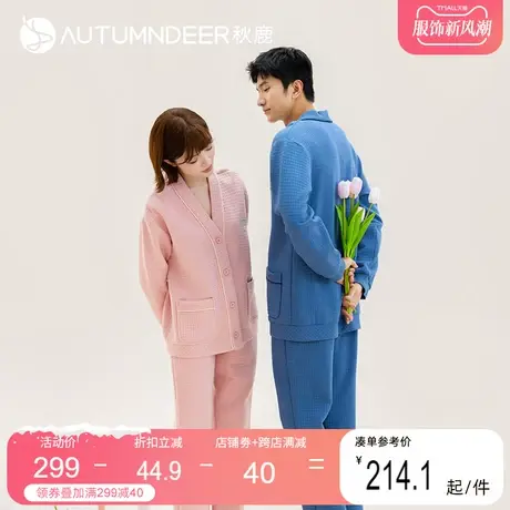 秋鹿情侣空气棉加厚夹棉睡衣女款冬季2023新款纯棉秋冬男士家居服图片