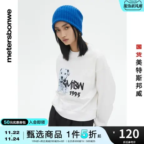 国货美特斯邦威卫衣女春夏时尚斑点狗印花圆领宽松套头上衣商品大图