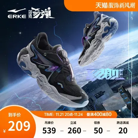奇弹驭舰2.0鸿星尔克运动鞋春季新款情侣软底防滑休闲鞋老爹鞋男商品大图