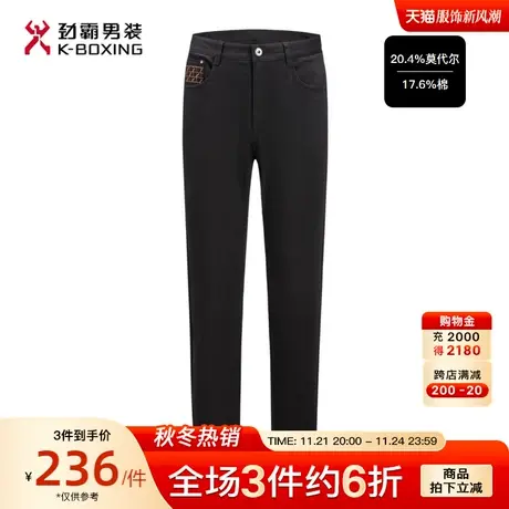 【莫代尔】劲霸男装男士春夏新款合身时尚简约五袋裤裤装BQZG1303图片