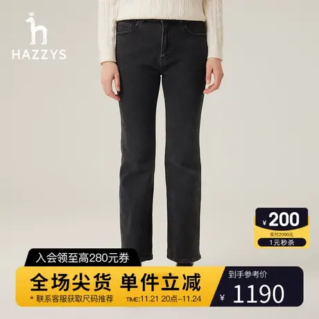 【商场同款】Hazzys哈吉斯显瘦微喇叭牛仔裤女23秋季新款修身长裤图片