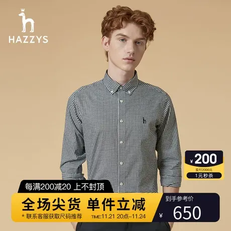 Hazzys哈吉斯官方新款男士格子衬衫秋季长袖衬衣外套休闲男装潮流图片