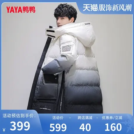 鸭鸭情侣羽绒服2023年冬季中长款连帽韩版时尚保暖外套C图片