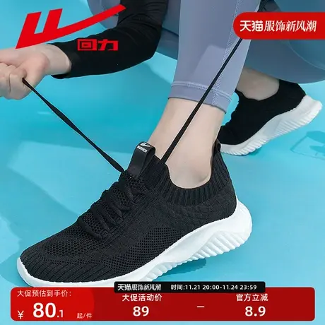 回力跑步鞋女2023秋冬新款软底鞋休闲鞋轻便透气时尚运动鞋子商品大图