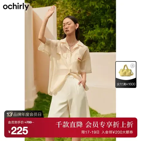 【首降】欧时力新款夏装宽松中长休闲工装风出游薄纱短袖衬衫女图片