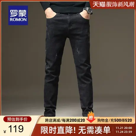【官方正品】罗蒙直筒修身牛仔裤男2024春季新款中青年休闲长裤子商品大图