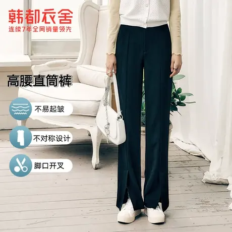韩都衣舍不对称开叉休闲裤女春季新款黑色宽松直筒高腰长裤女商品大图