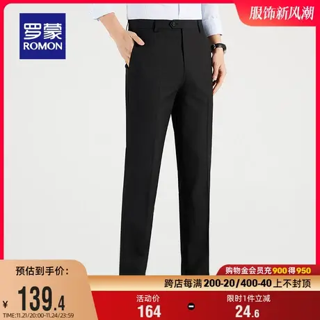 罗蒙男士商务西裤2024春季舒适宽松时尚工装直筒裤百搭简约休闲裤图片