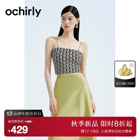 ochirly欧时力 吊带针织背心女2023新款早秋可调肩带短款千禧风商品大图