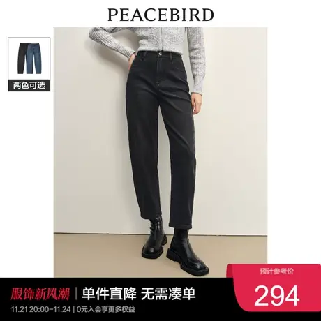 太平鸟女装高腰锥形香蕉牛仔裤2023年冬季显瘦哈伦老爹牛仔裤奥莱图片