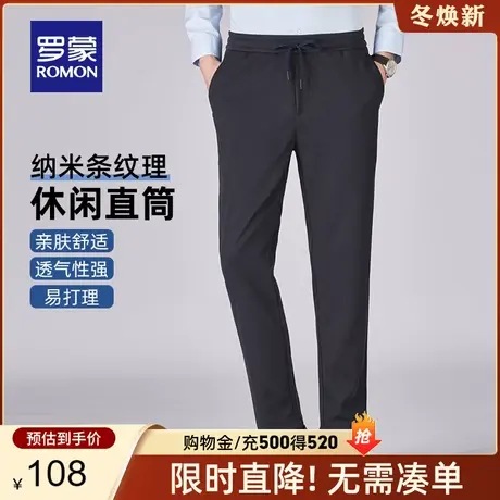 罗蒙男士休闲裤2024春季新款商务工装裤时尚刺绣加厚松紧腰长裤男商品大图