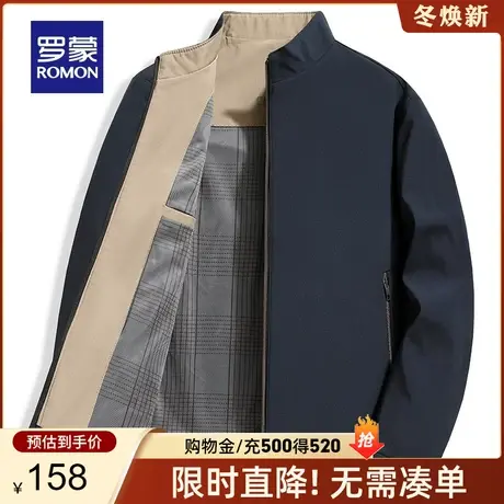 罗蒙男士商务立领夹克2024春季新款休闲百搭易打理干部装短款外套商品大图